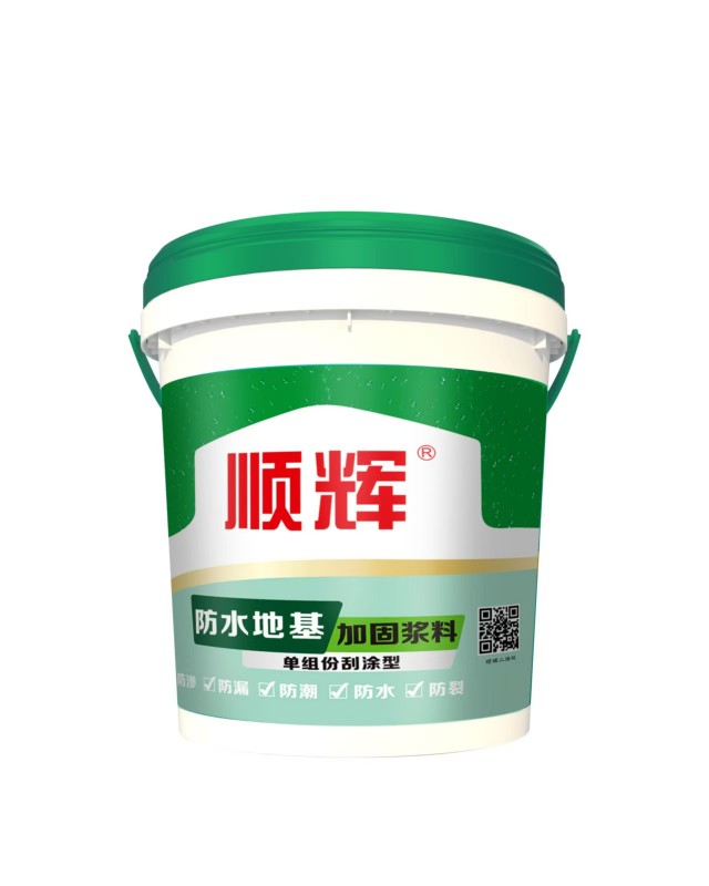 加固浆料